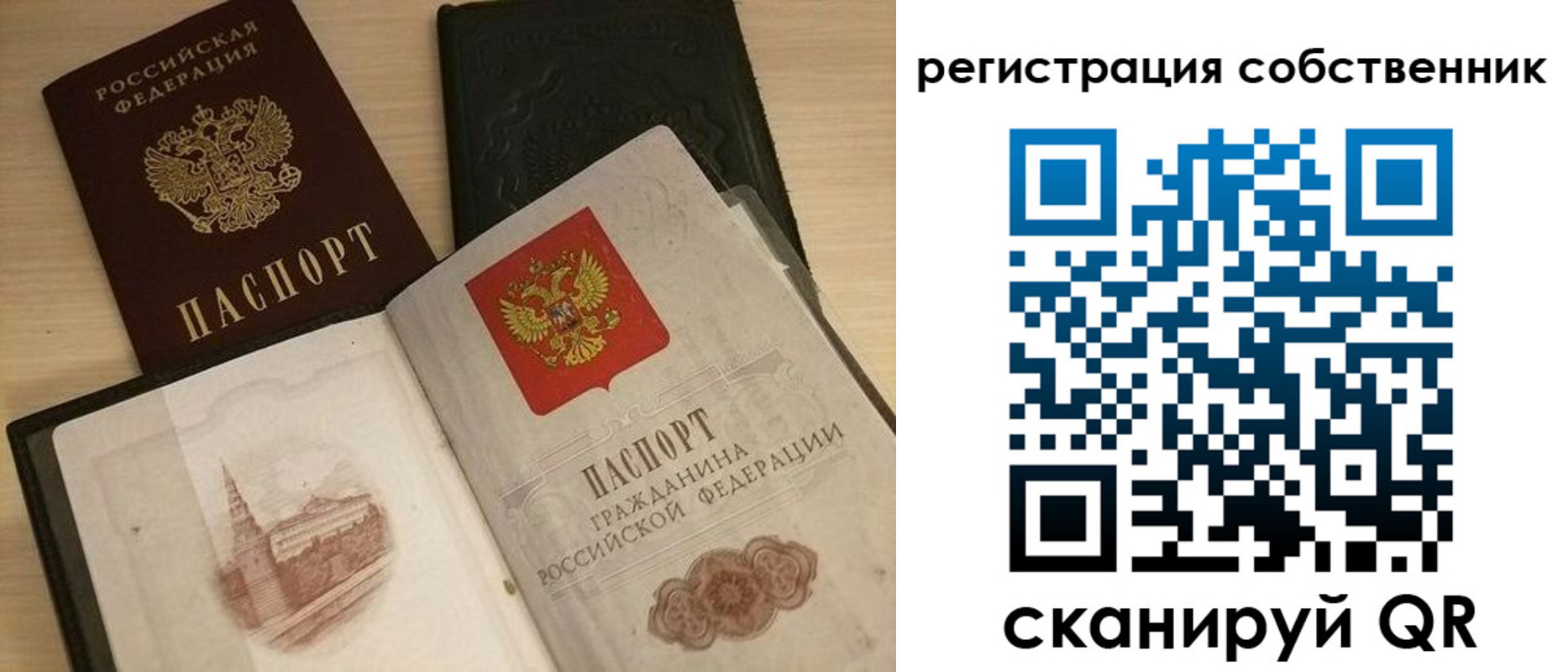 временная регистрация в Ясногорске